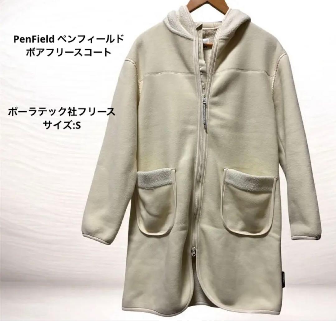 PenField ペンフィールド フリース ポーラテック製品 モコモコS・PENFIELD