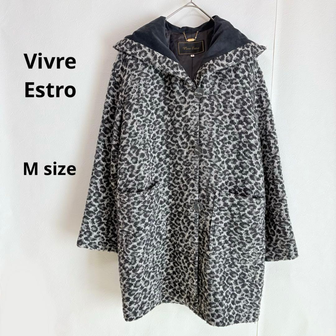 Vivre Estro ロングコート M レオパード柄 グレー ウール混