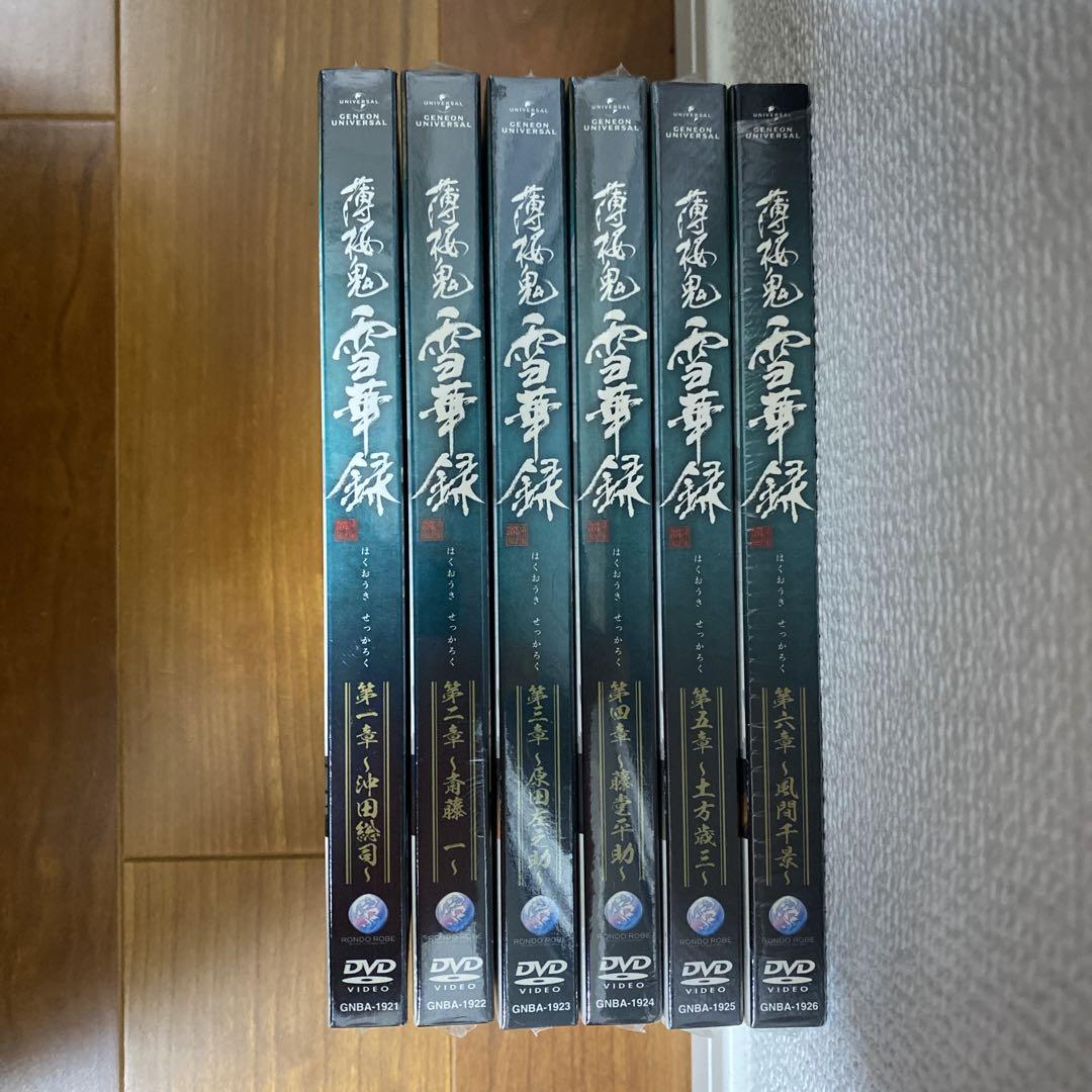 薄桜記 全6巻 DVDレンタル落ち｜Yahoo!フリマ（旧PayPayフリマ）