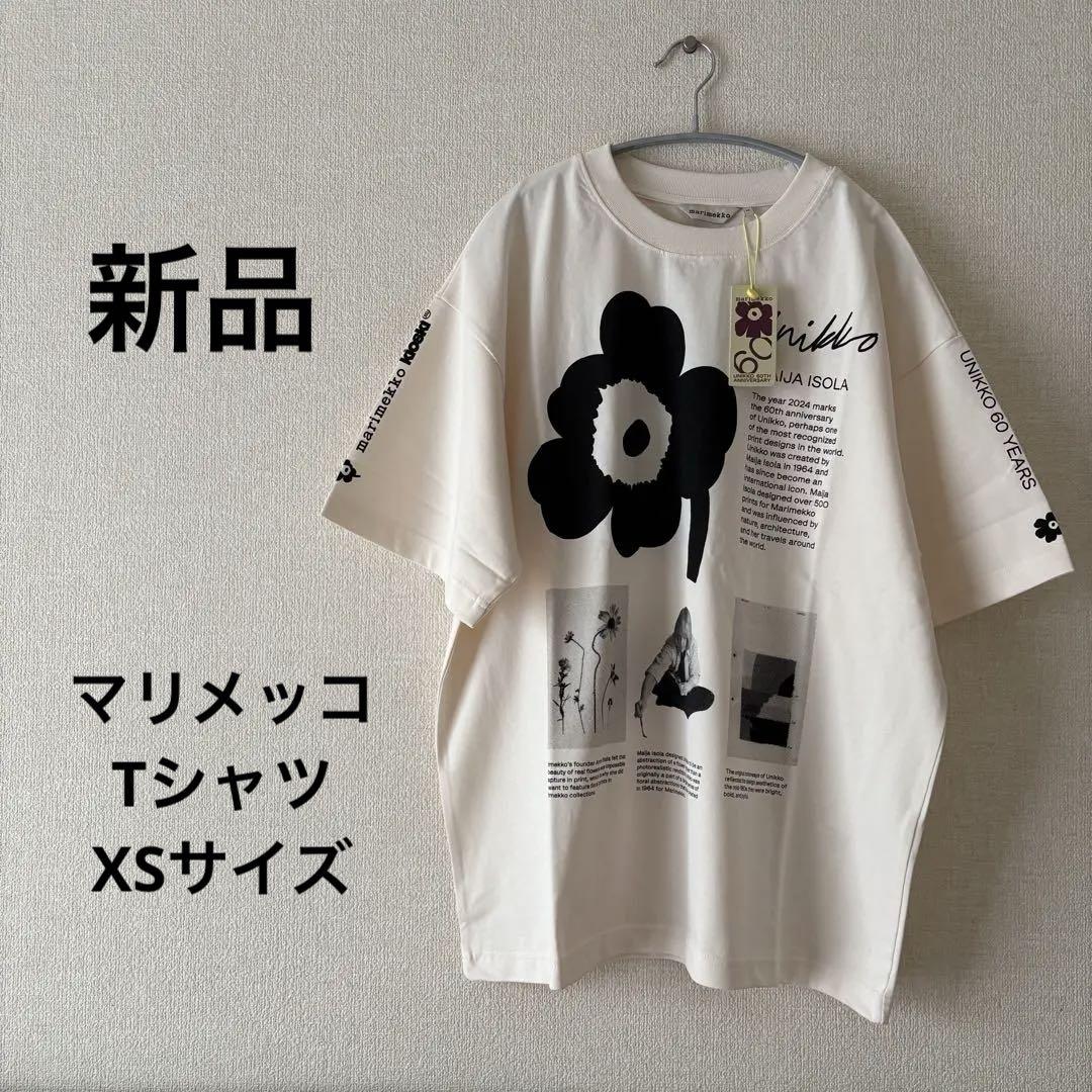 未使用品　マリメッコ　marimekko ウニッコ60TH Tシャツ
