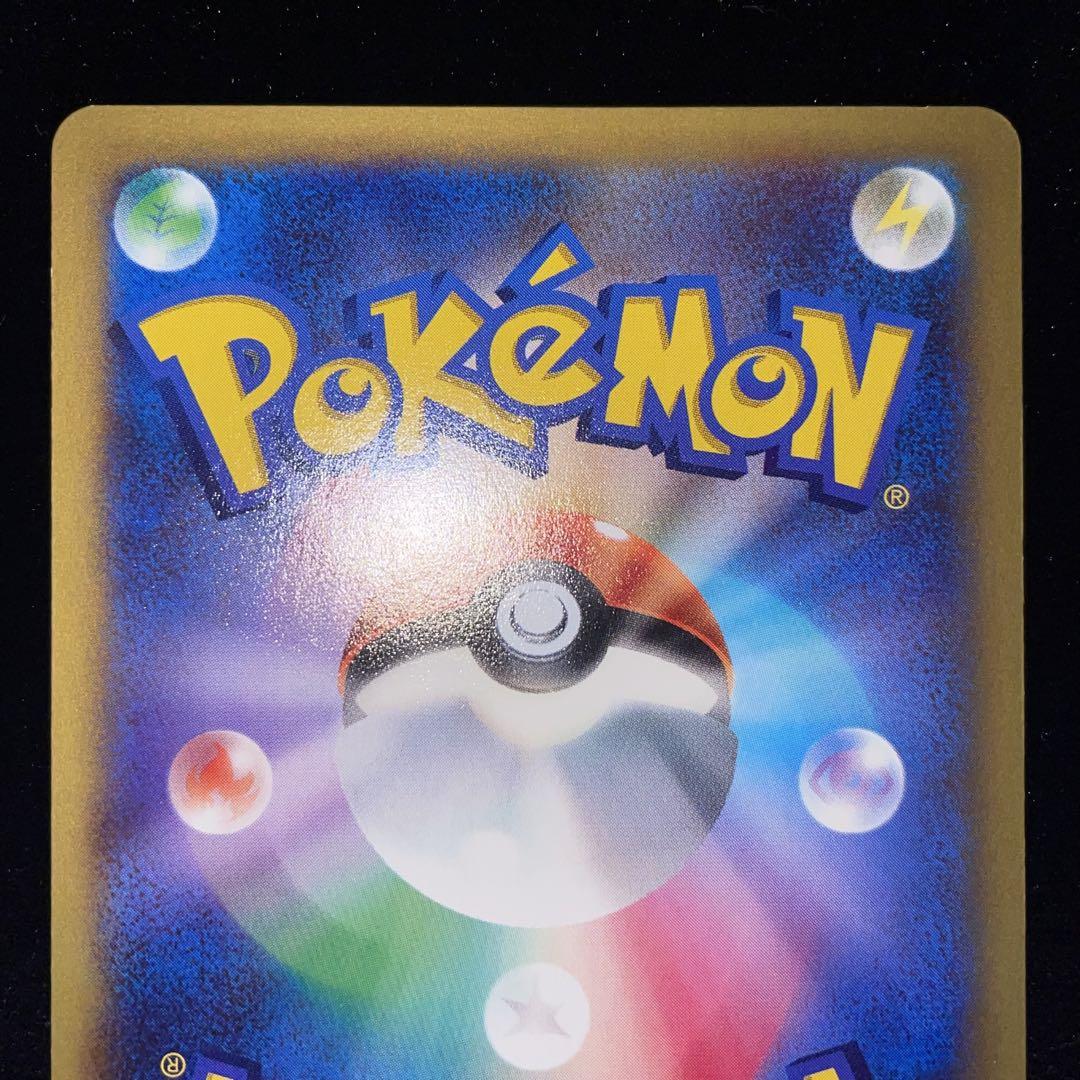 ポケモンカード MリザードンEX UR XY2
