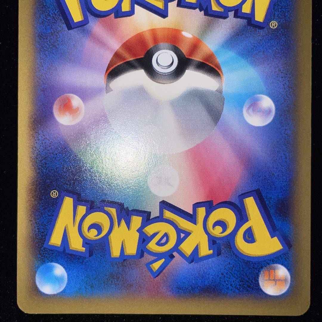 ポケモンカード MリザードンEX UR XY2