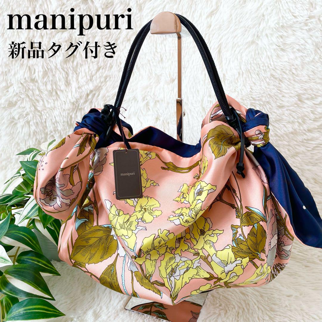 【新品未使用】manipuri リバーシブルスカーフバッグ 2way フラワー柄