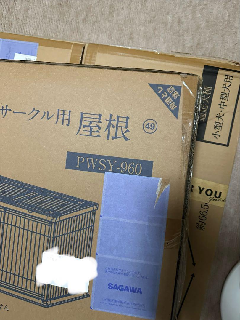 【屋根付き】 ウッディ　ゲージ　サークル PWSR-960L アイリスオーヤマ