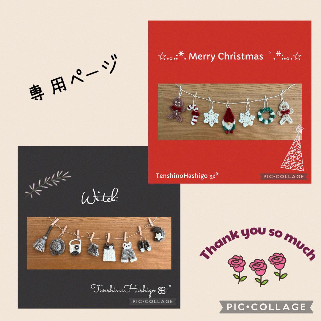 クリスマスオーナメント　ガーランド　北欧の妖精　トムテ　リース　雪の結晶