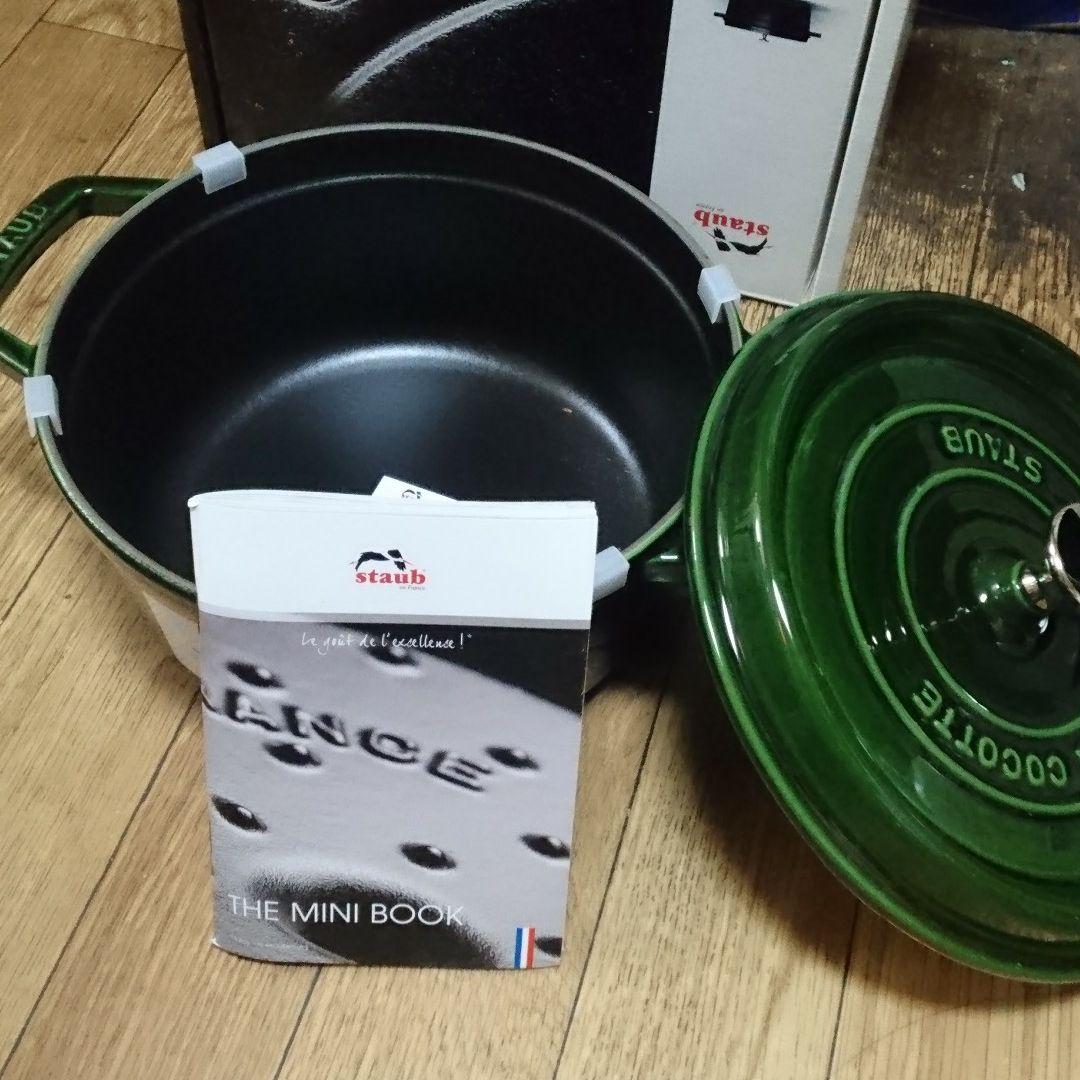 ストウブ ココット22cm バジルグリーン ストウブ ピコ ココット ストウブ ココット22cm バジルグリーン ストウブ ピコ ココット