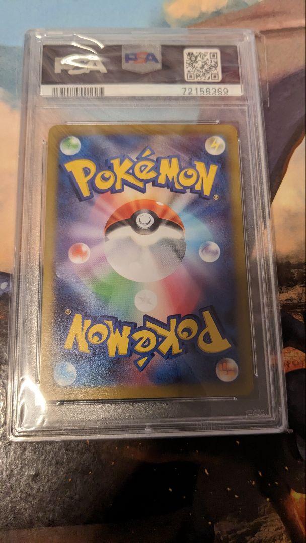 ミモザSAR PSA10 完美品 超希少 ポケモンカードゲーム serendib.aero