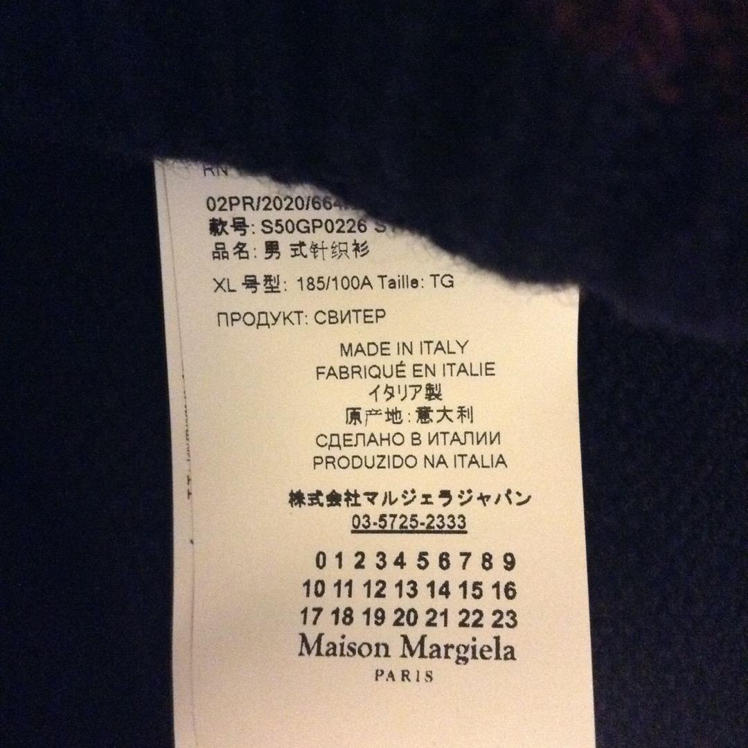 得価日本製 新品 XL 46 マルジェラ シャツ ニットセット 1765 1703 LMqjl-m29325504205 限定SALEHOT