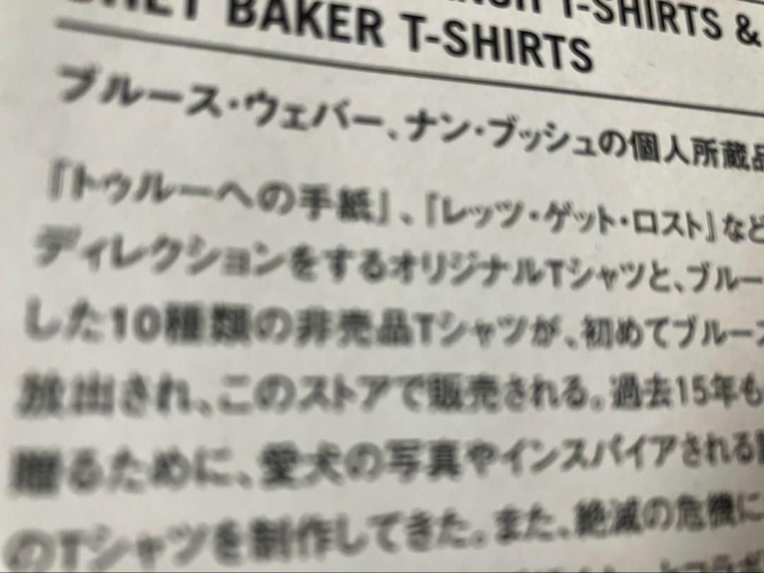 Bruce Weber BROKEN NOSES T weberbilt 新品