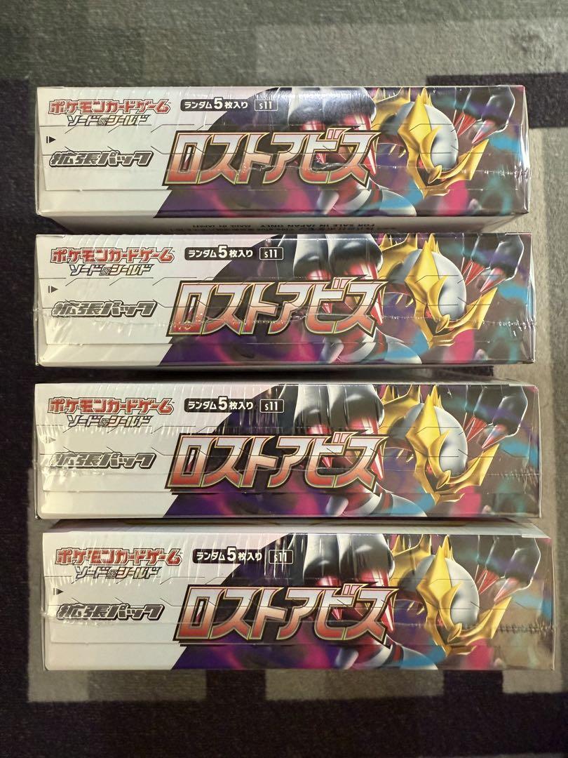 ロストアビス 4BOX シュリンク付き