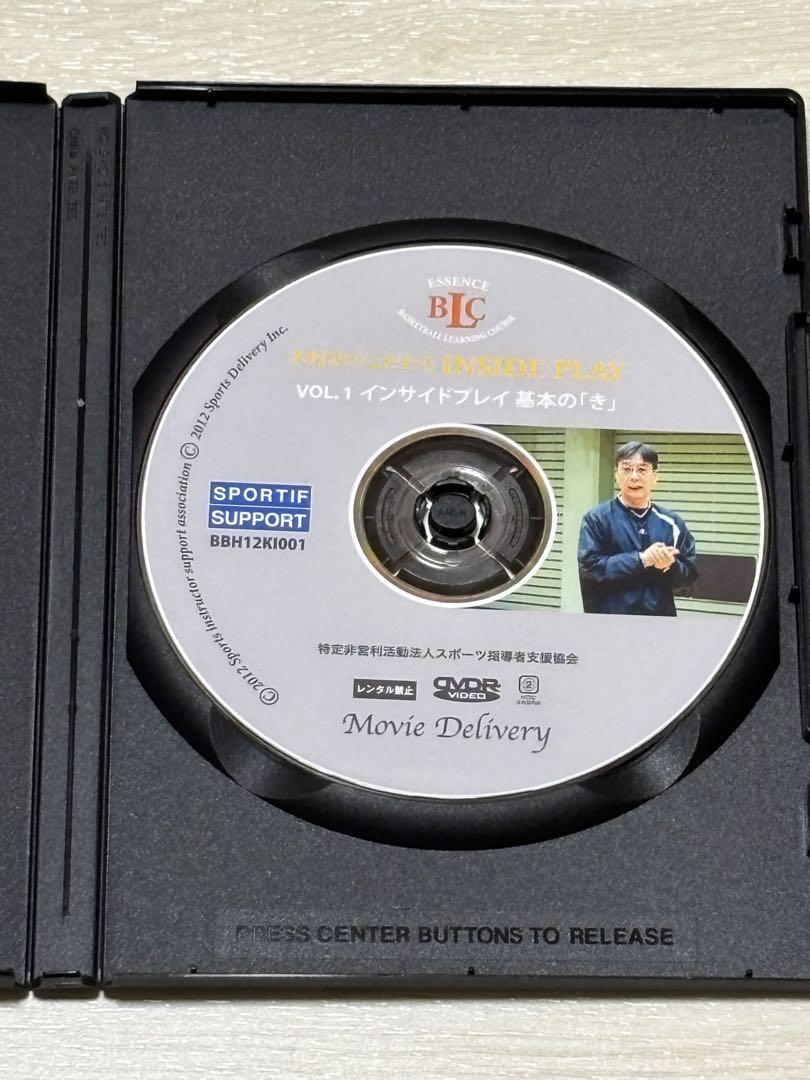 【バスケ指導DVD】 木村功のこだわりINSIDE PLAY 3巻セット