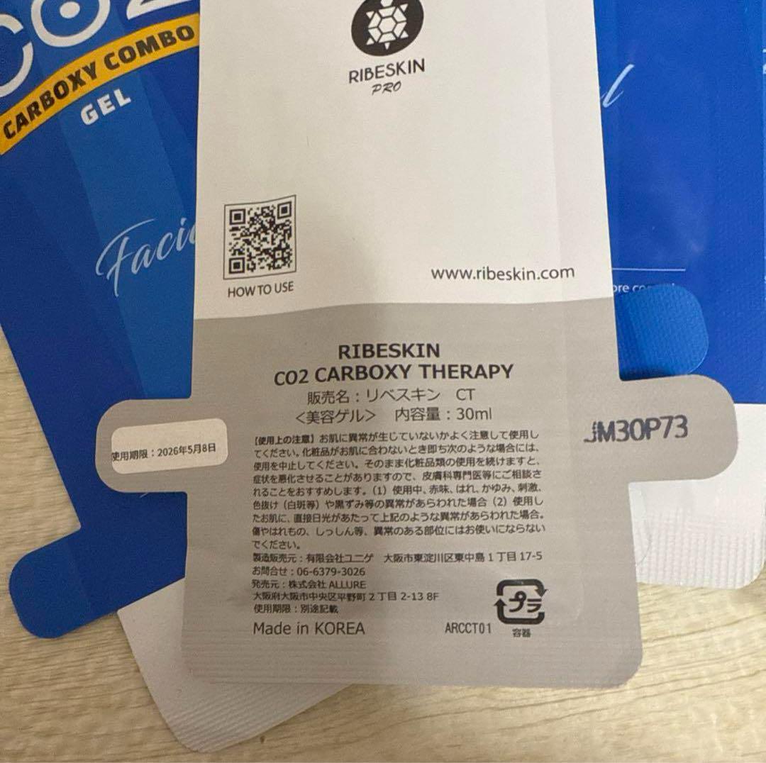 カーボキシー CARBOXY 炭酸パック 5回分 5枚入 正規品 箱無
