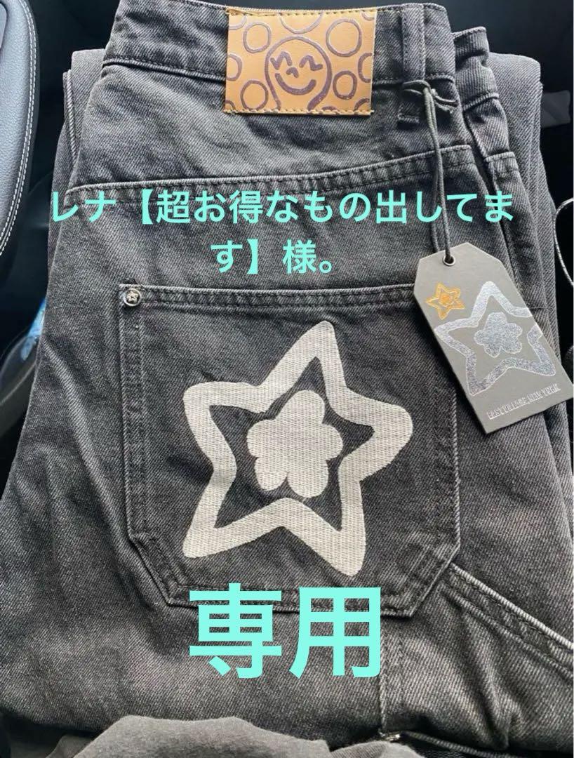 スターチームデニム