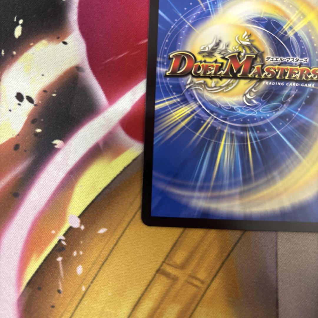 ボルシャックドリームドラゴン 金トレジャー