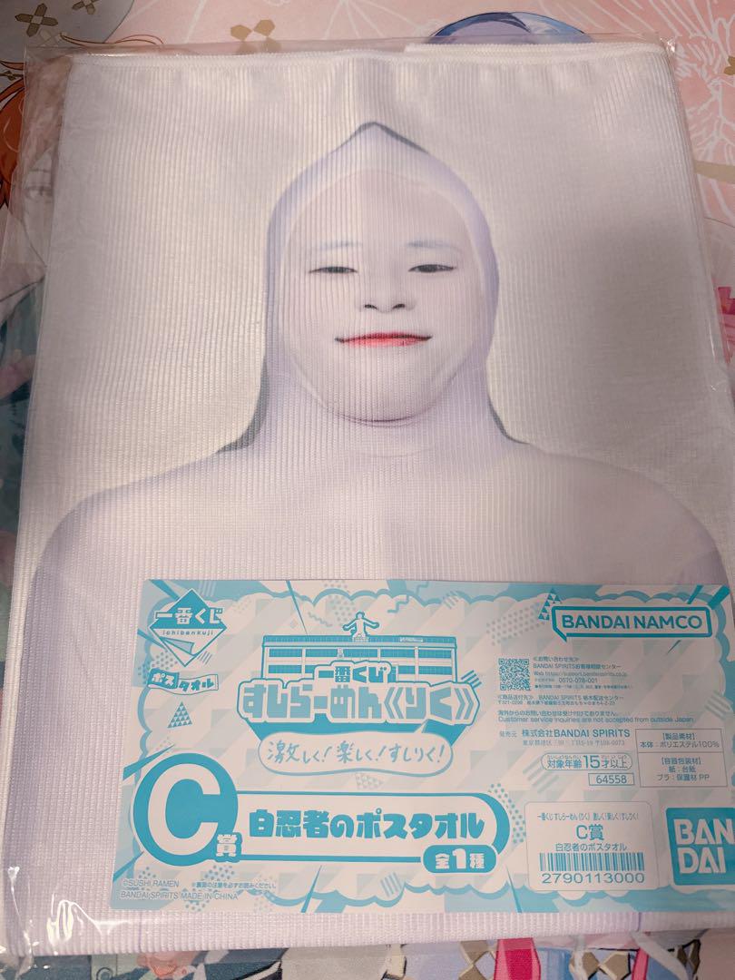 すしらーめんりく　一番くじ　セット