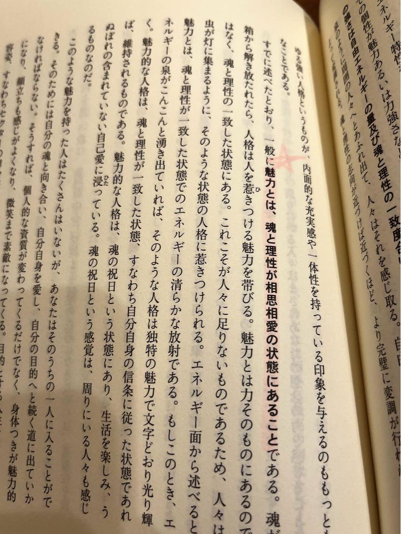 鏡の