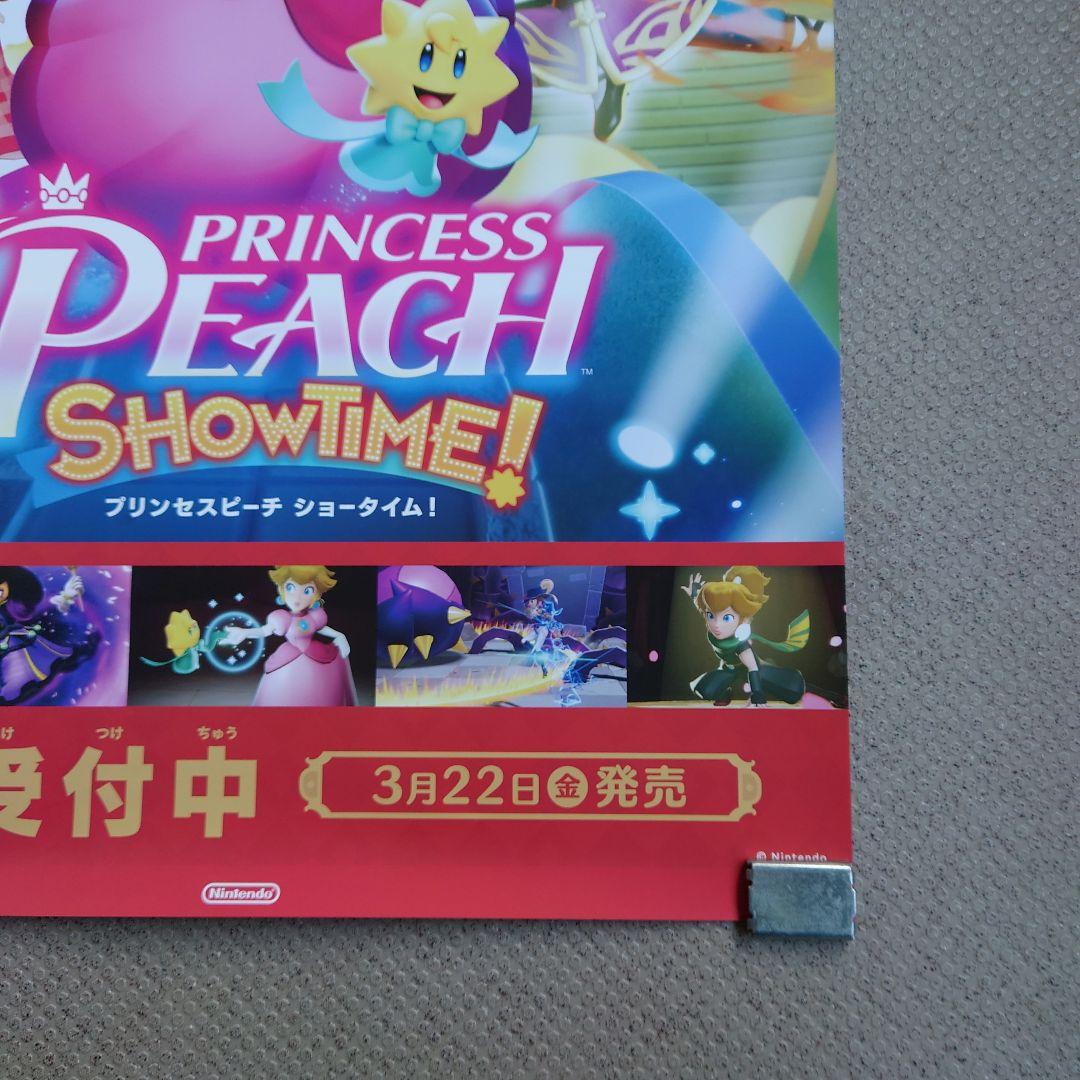 PrincessPeach　プリンセスピーチ　販促用Ｂ２ポスター　２枚組
