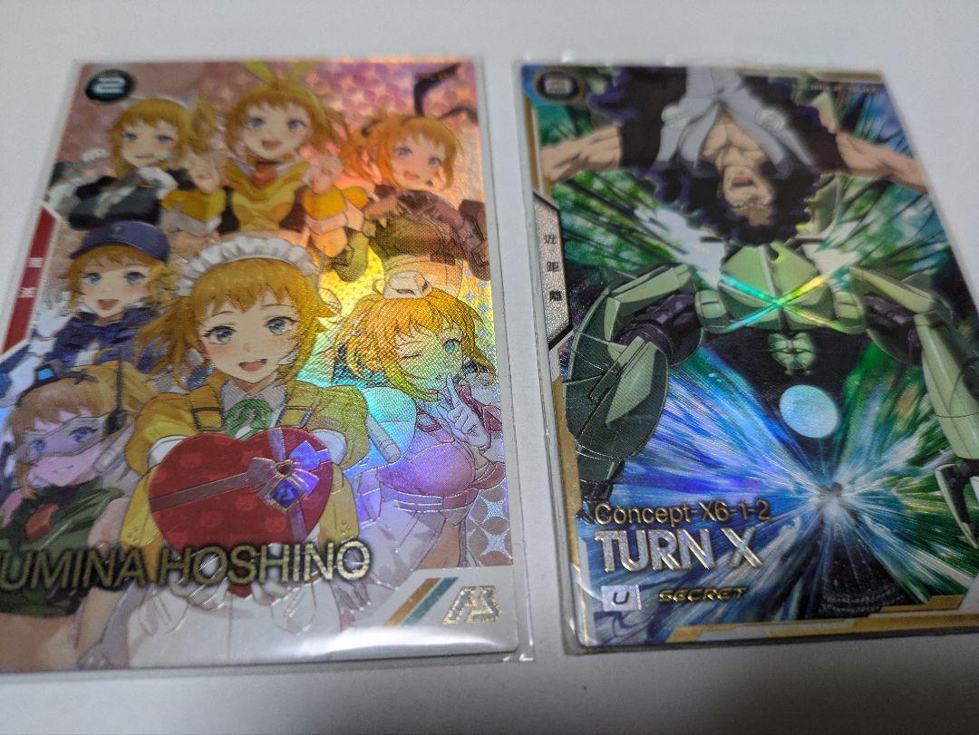 アーセナルベース　ホシノ・フミナ　ターンX