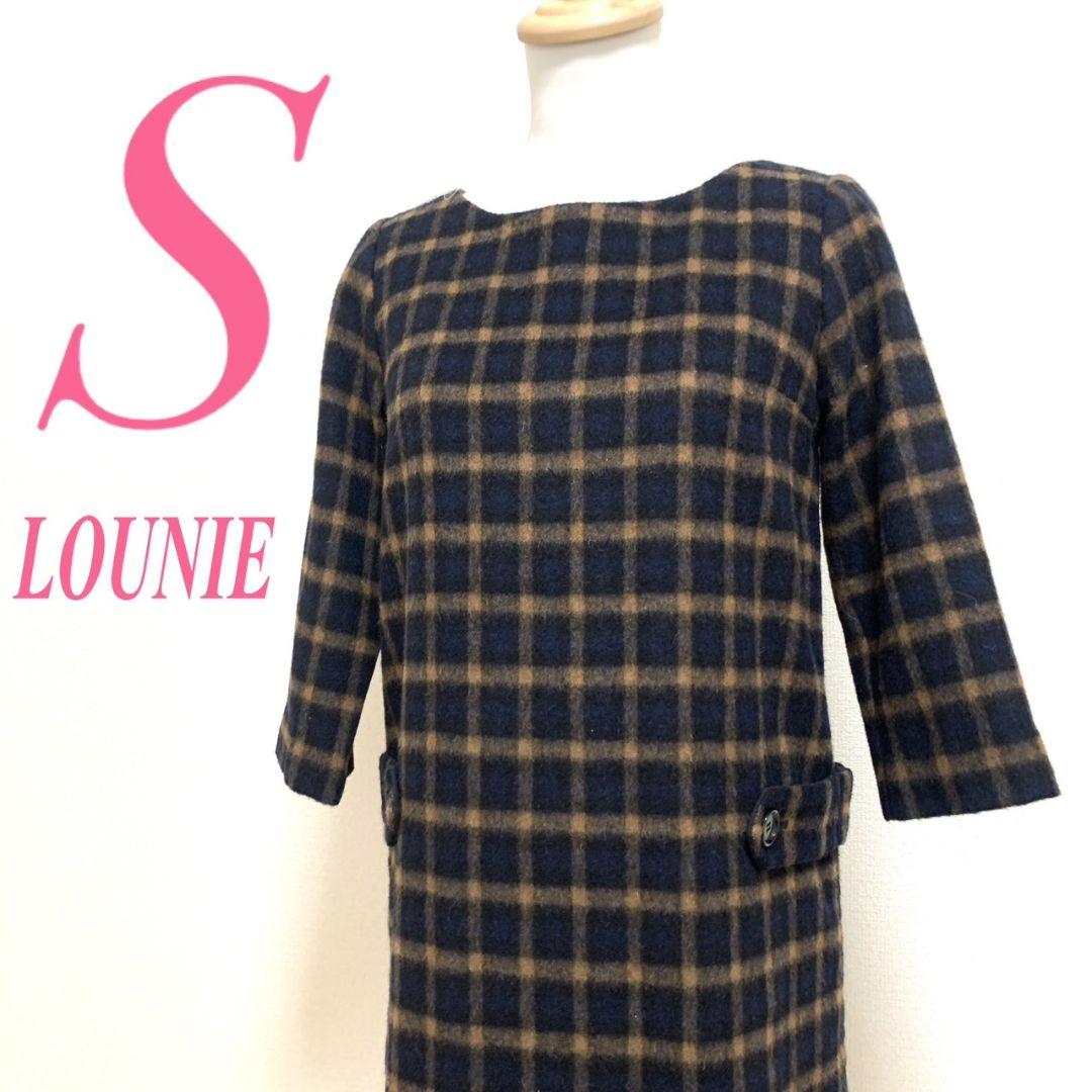 LOUNIE ネイビー・ベージュ チェック ロングワンピース S きれいめ