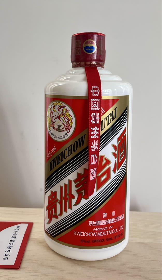 2025年產貴州茅台酒- 蛇年生肖Kweichow Moutai Five Star Year