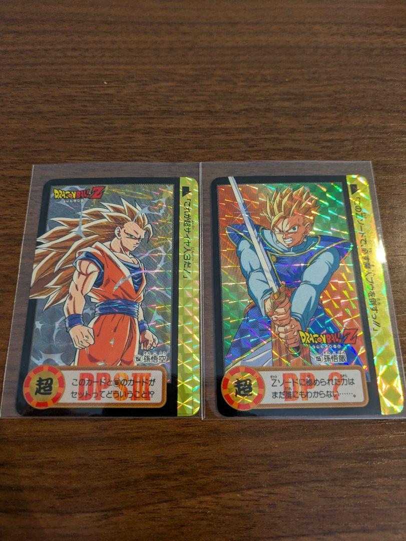 ドラゴンボールZ カードダス 10億枚突破記念 - メルカリ