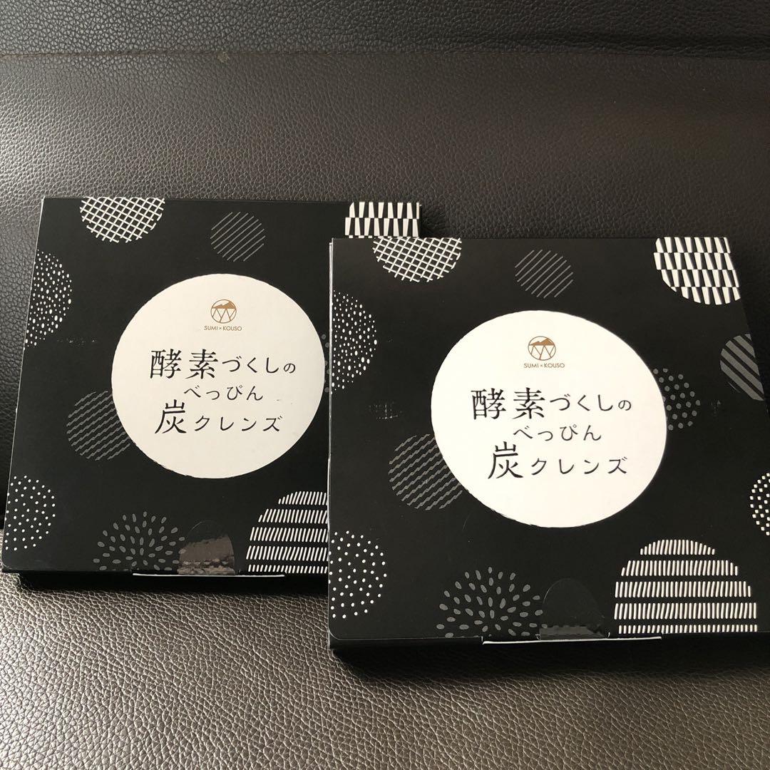 ダイエットサプリ　べっぴん炭クレンズ ☆【新品未開封】ダイエットプレミアム 酵素づくしのべっぴん炭