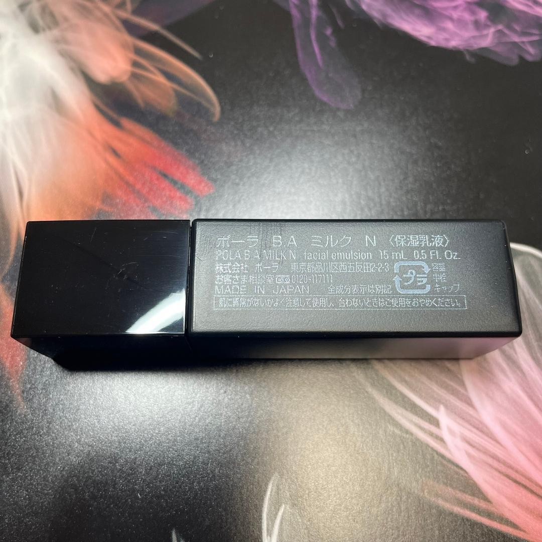 【新品♪未使用】ポーラBAミルクN15ml 8本 新品ポーラ BA ミルクN 15ml×4本 - メルカリ