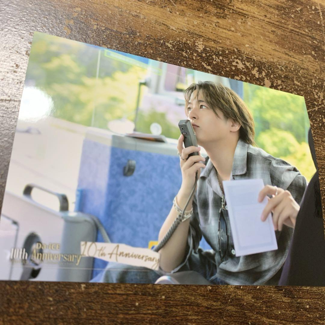 Da-iCE 和田颯 バスツアー 生写真 写真集