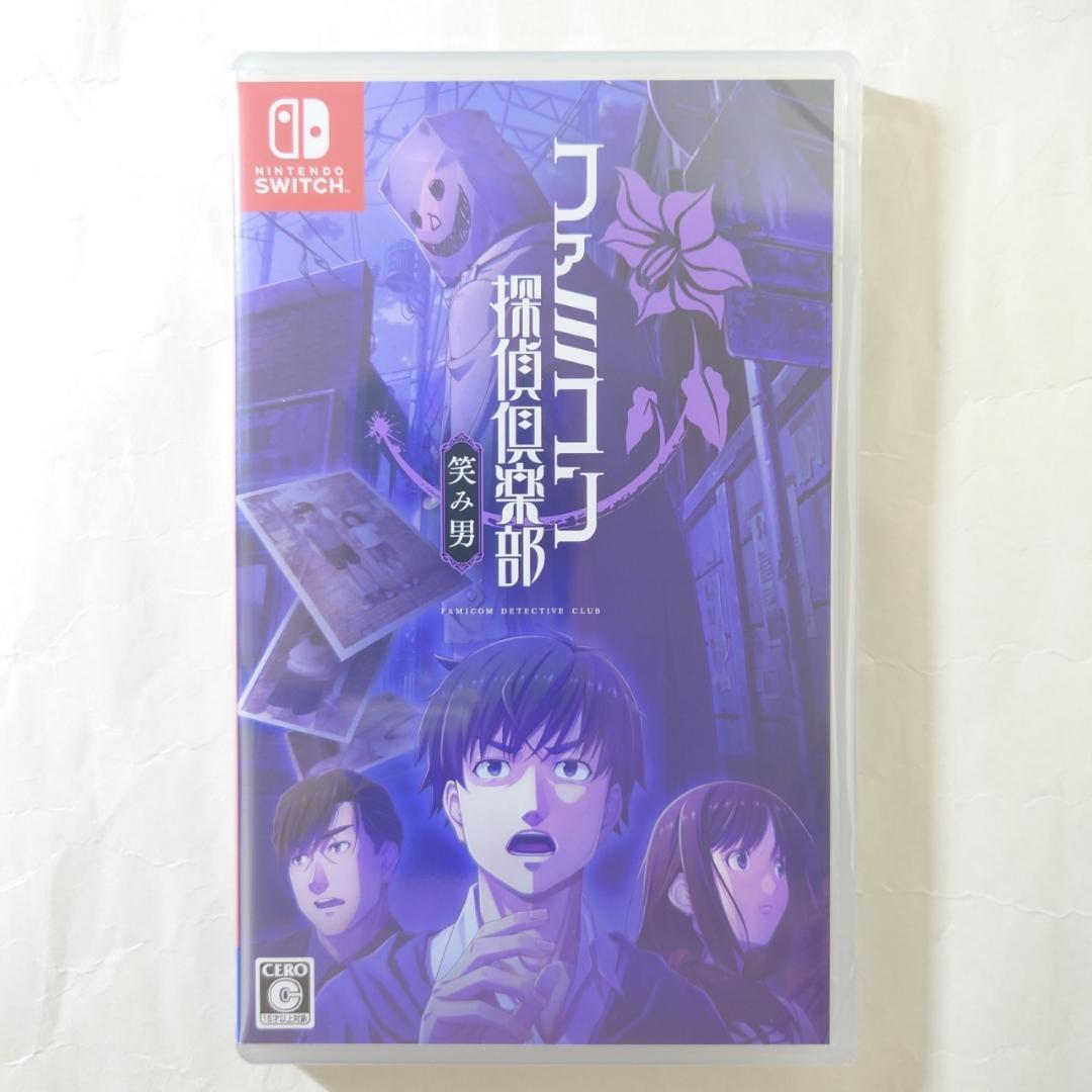 Nintendo Switch - 【激レア！】新品未開封 ファミコン探偵