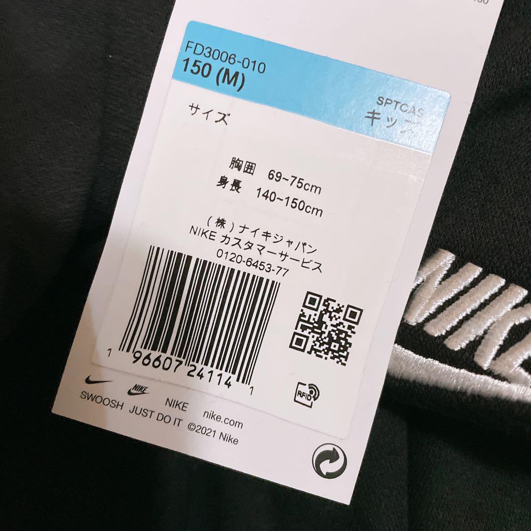 なぁたん☆★様 トレーナー ２点 NIKE adidas