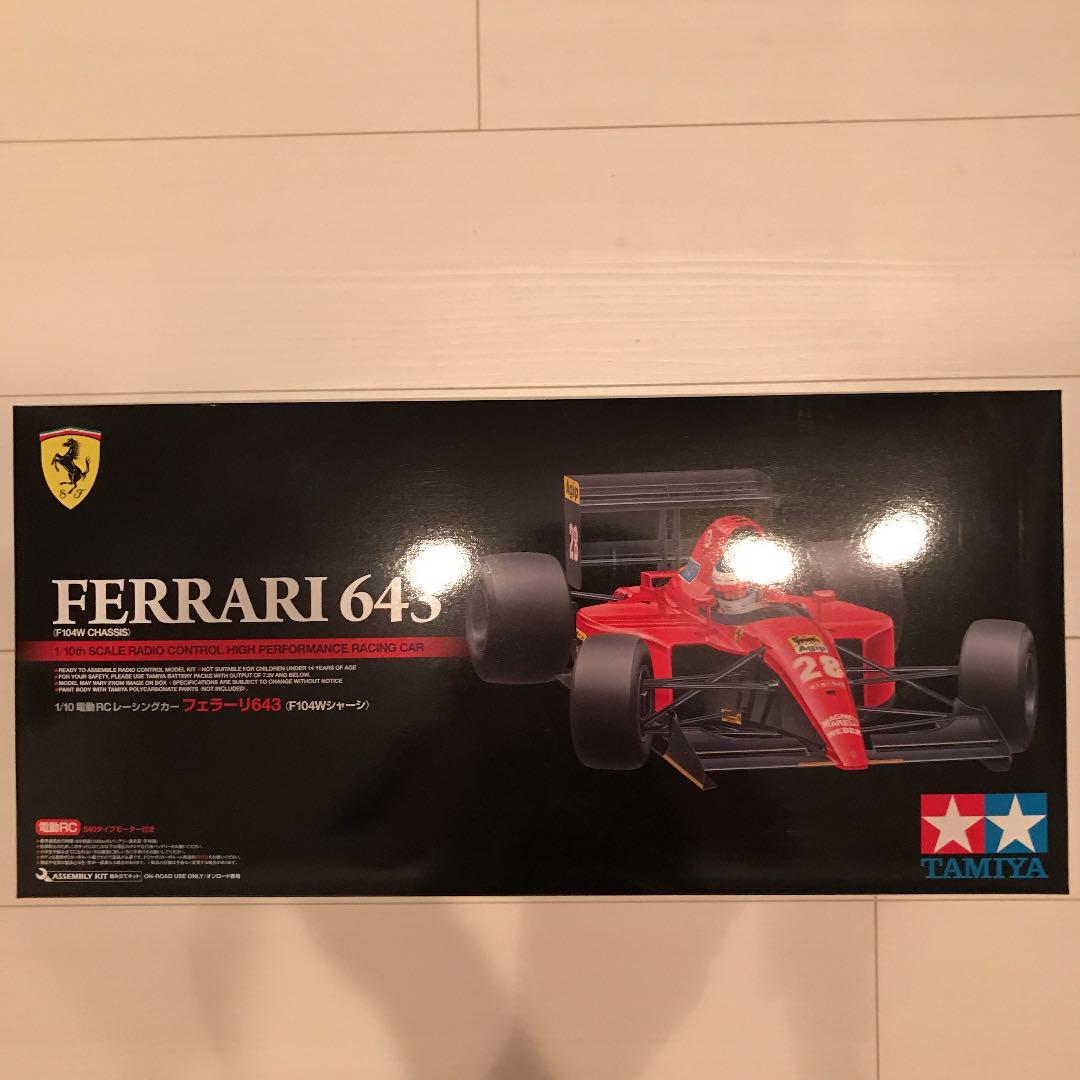 再再販! FERRARI 643(RC)※一部作りかけ ホビーラジコン おもちゃ・ホビー・グッズ¥10,943-www.dawajen.bh 再再販! FERRARI 643(RC)※一部作りかけ ホビーラジコン おもちゃ・ホビー・グッズ¥10,943-www.dawajen.bh