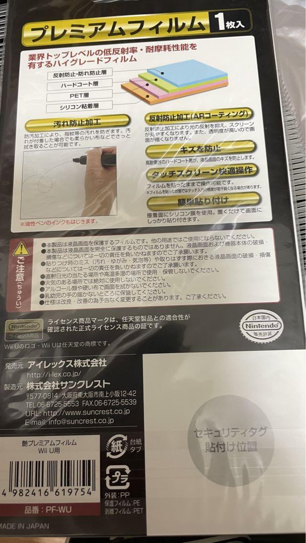 GamePad 用