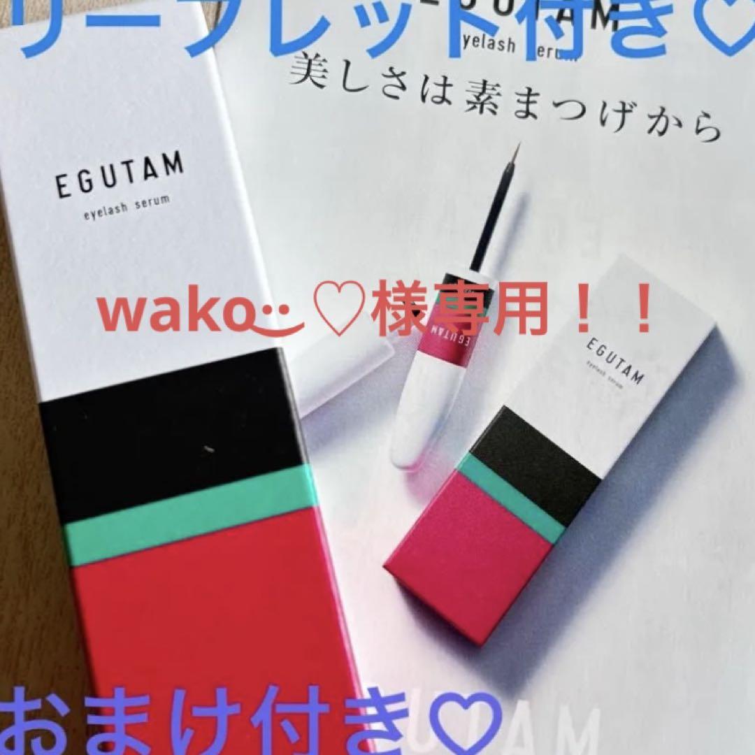 新品未開封エネシーグローパックHappiness 6
