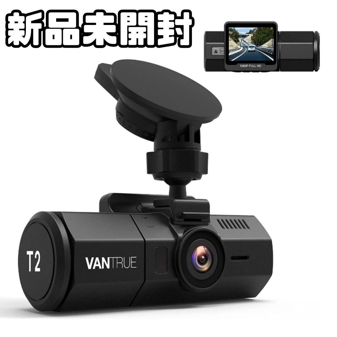【今日の超目玉】 ★ミラー型 ドラレコ 前後カメラ SDカード FHD 24時間 駐車監視 - ドライブレコーダー