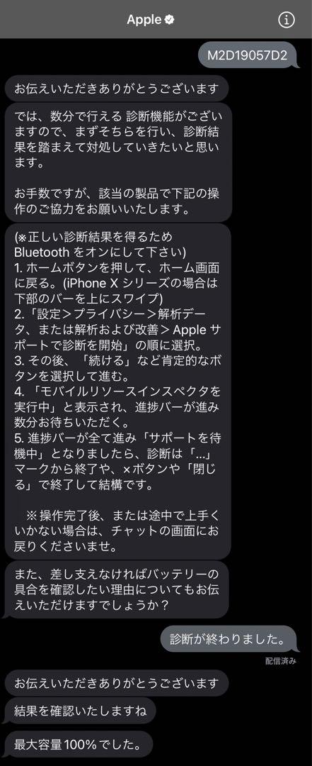 iPad mini 6 256G Wi-Fi ピンク