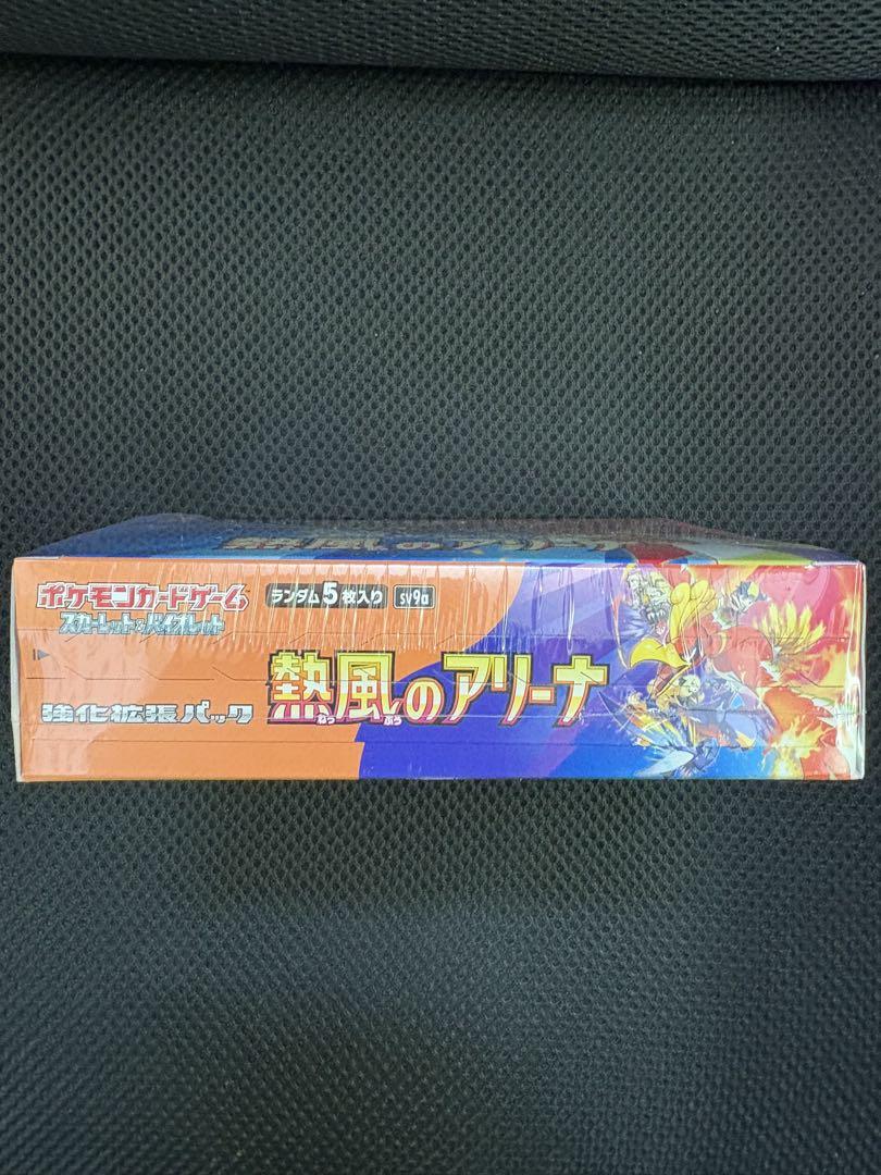 ポケモンカードゲーム 熱風のアリーナ 1BOXシュリンク付き未開封。