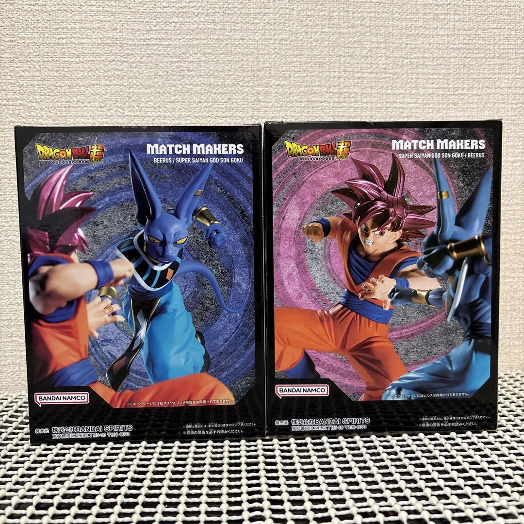 ドラゴンボール 超サイヤ人ゴッド孫悟空 ビルス フィギュア20点セット ドラゴンボール超」熱いバトルが蘇る！「超サイヤ人ゴッド孫悟空