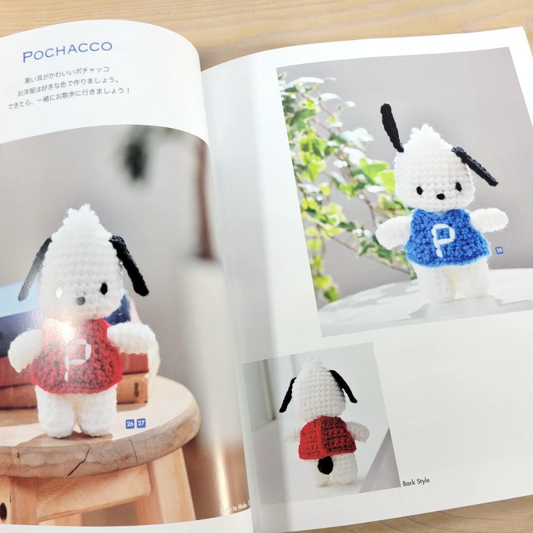 かわいいかぎ針編みハローキティとなかまたち ☆新品 - メルカリ