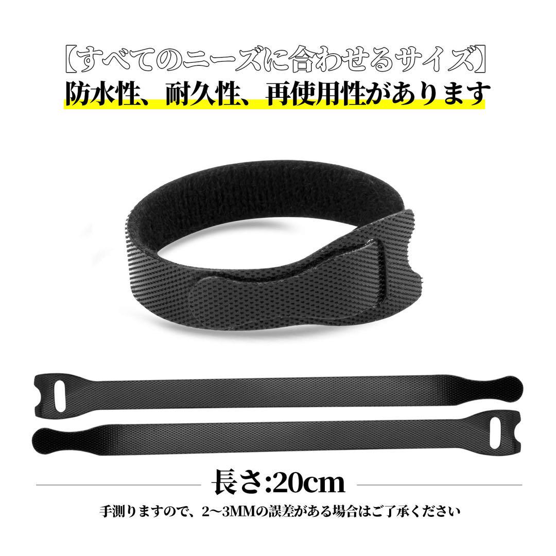 ケーブル結束バンド ケーブルまとめ 結束バンド ケーブルバンド 固定 ベルト