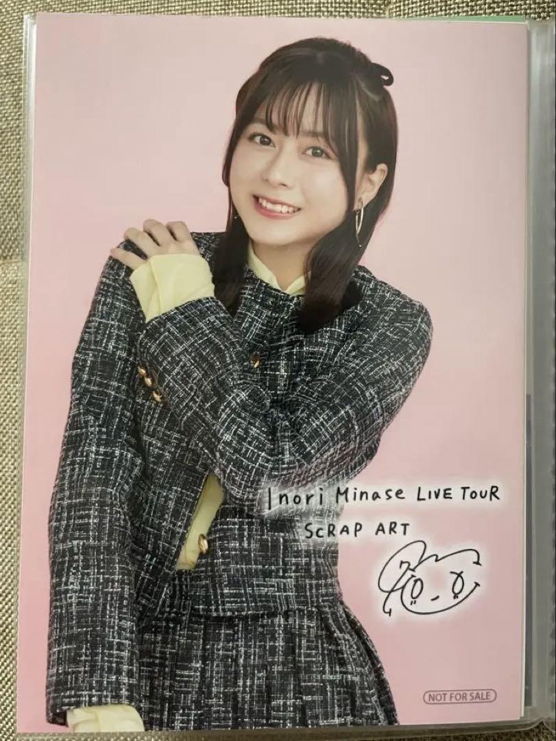 水瀬いのり ブロマイド 17枚セット CD.BR購入特典他 - メルカリ 水瀬いのり ブロマイド 17枚セット CD.BR購入特典他 - メルカリ