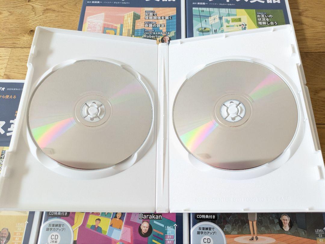 NHKラジオ 「ラジオビジネス英語」 月刊NHK CD＆テキスト セット