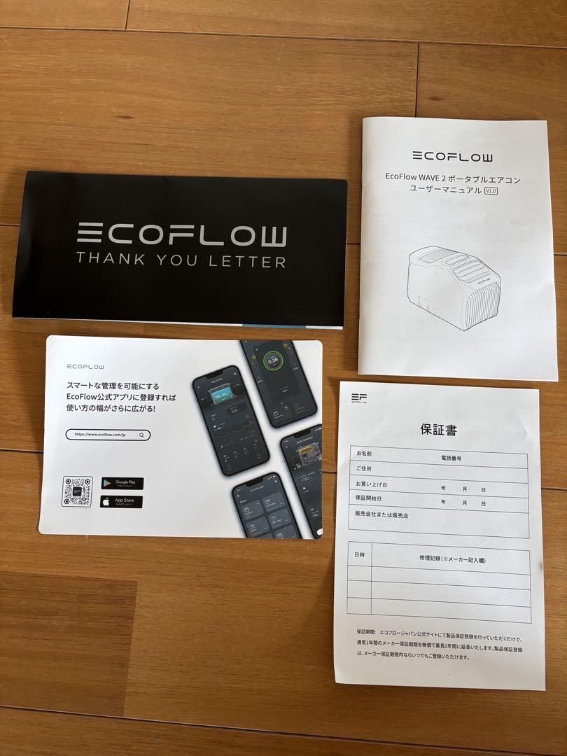 ECOFLOW 冷風機