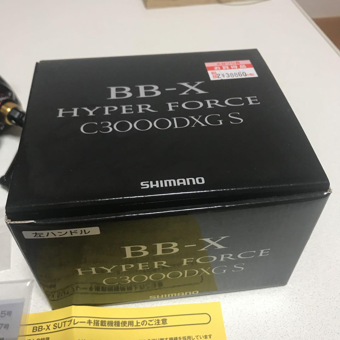 BB-X hyper force C3000DXGS i6uLT-m29339874755 低価在庫