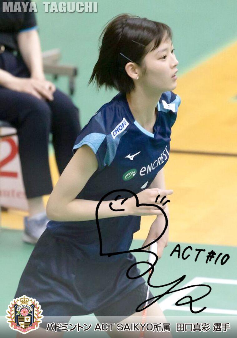ACT SAIKYO バドミントンチーム｜選手・スタッフ紹介〈田口 真彩〉｜