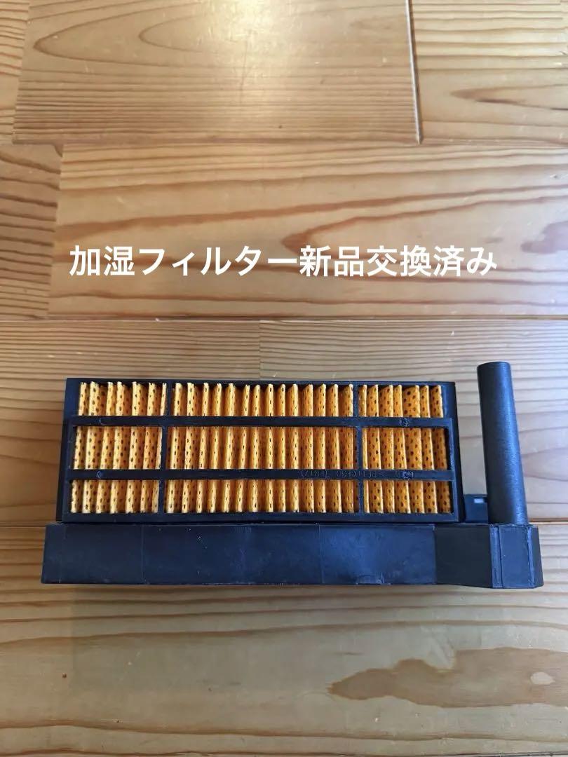 シャープ SHARP 加湿セラミックファンヒーター 加湿フィルター新品交換済み