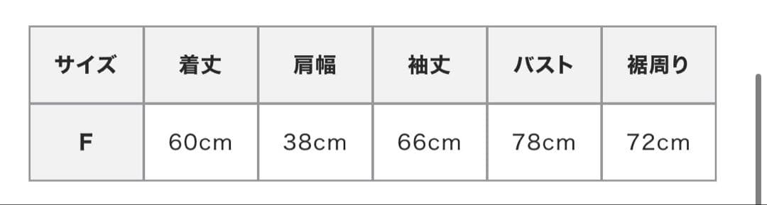 新品etretokyo シアーハイゲージニットカーディガン 新品etretokyo シアーハイゲージニットカーディガン