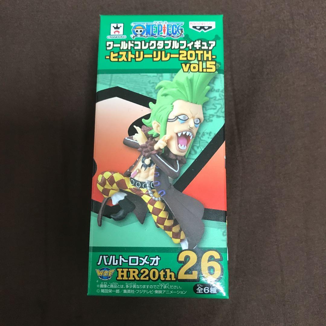 人気が高い ワールドコレクションダブルフィギュア バルトロメオ コミック アニメ Www Croftheadholidaypark Co Uk 人気が高い ワールドコレクションダブルフィギュア バルトロメオ コミック アニメ Www Croftheadholidaypark Co Uk