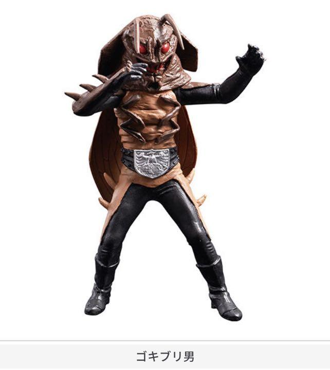 ⚠️激レア　未開封デッドストック　仮面ライダー　ゴキブリ男　ミニソフビ　当時物 ⚠️激レア 未開封デッドストック 仮面ライダー ゴキブリ男