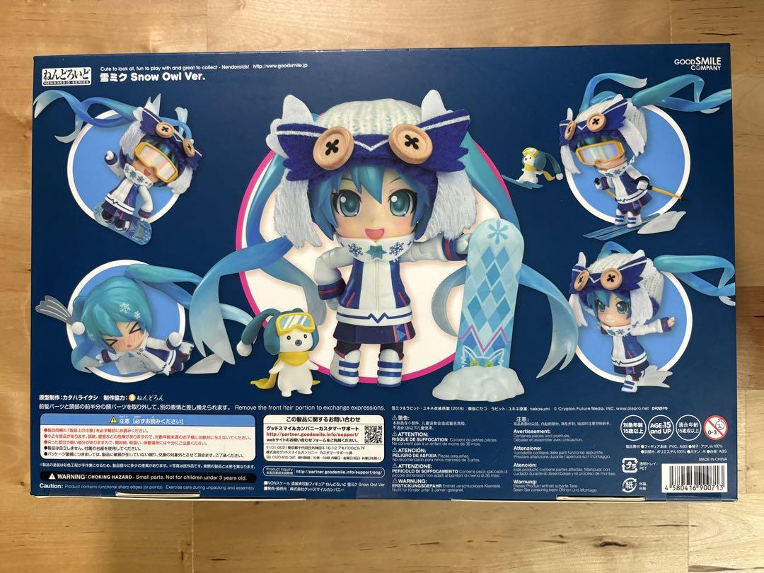 ねんどろいど　雪ミク　snowowl
