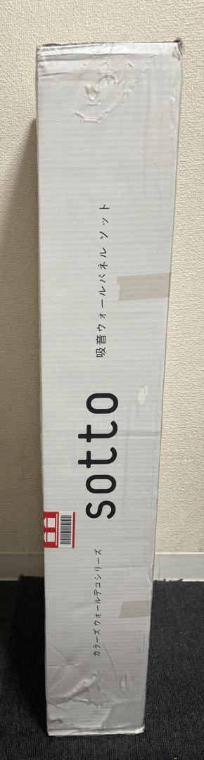 ダークブラウン